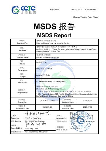 First-page preview of: Material safety data sheet (MSDS)