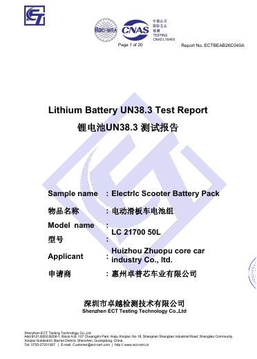 First-page preview of: UN 38.3 battery test report