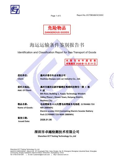 First-page preview of: Sea transport identification report