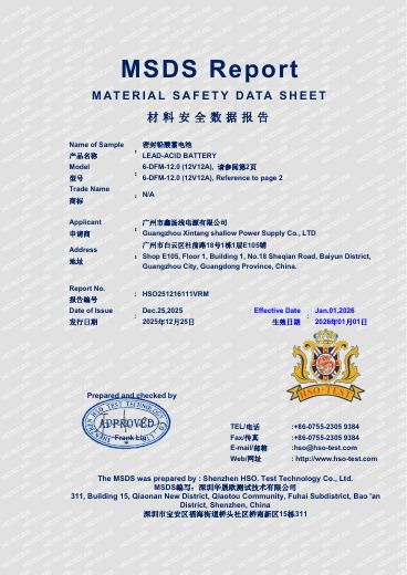 First-page preview of: Material safety data sheet (MSDS)