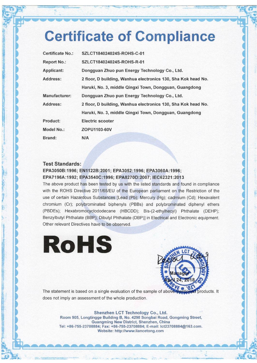 First-page preview of: RoHS compliance certificate based on sample testing