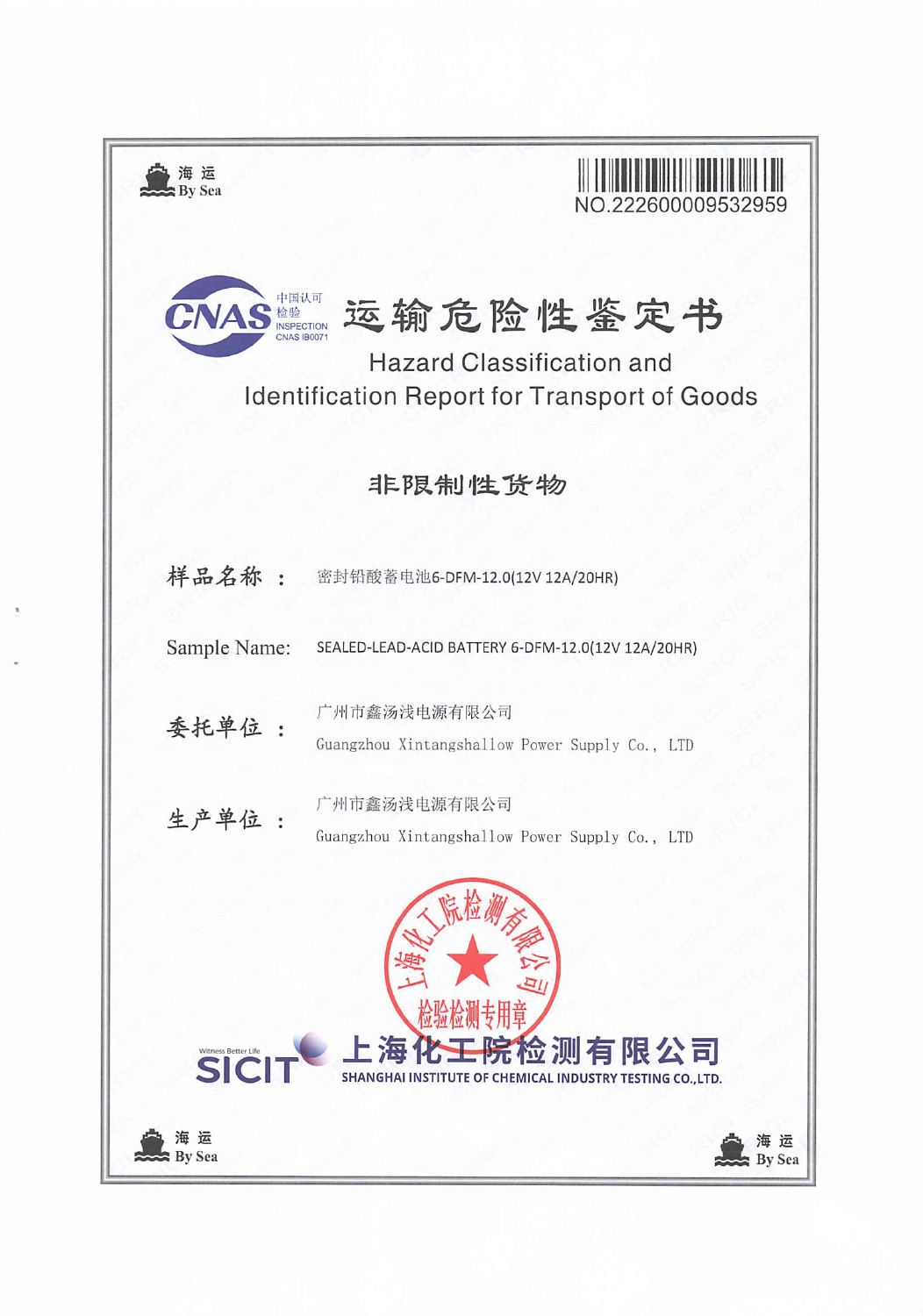First-page preview of: Sea-transport hazard classification report